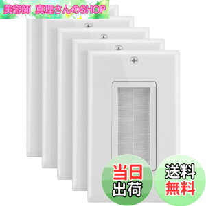 �y���������zFosmon �E�H�[���v���[�g, �V���O���u���V�ǃv���[�g�C���T�[�g ��d���P�[�u���ǒʉ߃v���[�g�C���E�H�[���C���X�g�[�� ���C���[�p �M�����O�P�[�u���A�N�Z�X�X�g���b�v �ǃ\