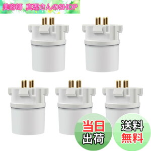 �y���������zDiCUNO �����ϊ��A�_�v�^�[ �ϊ��\�P�b�g GX10q��E26 (GX10q-1/-2/-3/-4�Ή�) 5��