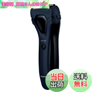 �y���������z�p�i�\�j�b�N �����Y�V�F�[�o�[ 3���n �����C���� �� ES-RL15-A