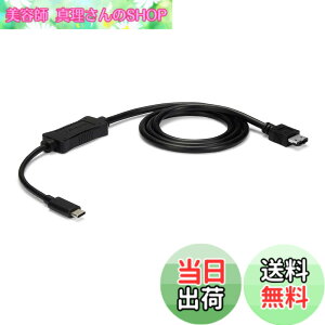 �y���������zStarTech.com USB-C - eSATA �P�[�u�� 1m HDD/SSD/ODD�Ȃǂ̊O�t���X�g���[�W��p USB 3.0 - eSATA�ϊ��P�[�u��(5Gbps) USB3C2ESAT3