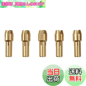 �y���������zUID 5�Z�b�g �~�j���[�^�[ �R���b�g2.35mm �y�݊��i�zNO.858