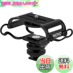 �y���������zMovo SMM5-B���j�o�[�T���}�C�N�ƃ|�[�^�u�����R�[�_�[�V���b�N�}�E���g - Zoom H1n�AH2n�AH4n�AH5�AH6�ATascam DR-40x�ADR-05x�ADR-07x�ȂǂɓK���B1/4�C���`�̎��t���l�W(�u���b�N)�B