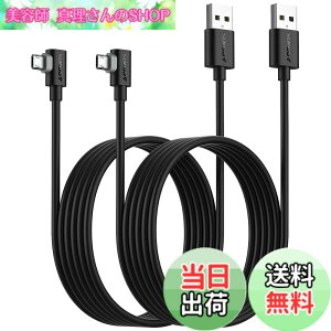 �y���������zSUNGUY �}�C�N��usb�P�[�u�� l�� 2M �y2�{�g�z���ʑ}�� Micro USB �P�[�u�� QC3.0/2.0�Ή� �ő�18W�}���[�d USB2.0�����f�[�^�]�� l���^ Samsung Galaxy S6 S7 Edge S5 Note 4/Motorola Moto G5 Plus���Ή� �u