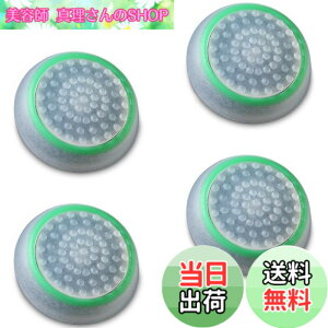 �y���������zFosmon �A�i���O�X�e�B�b�N �ی�J�o�[ (4�Z�b�g) �W���C�X�e�B�b�N�J�o�[ �A�V�X�g�L���b�v PS4 / PS3 / Xbox 360 / Nintendo Wii U, Wii Nunchuck �Ή� �R���g���[���[��p (�O���[�� + �N���A