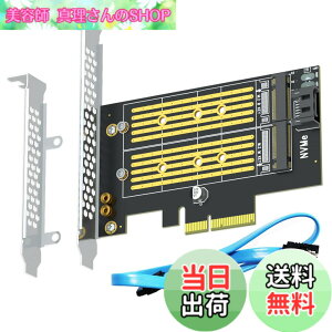 �y���������zGLOTRENDS PA12 M.2 PCIe �ϊ��A�_�v�^�[ M.2 NVMe SSD�EM.2 SATA SSD �e 1 ��Ή�