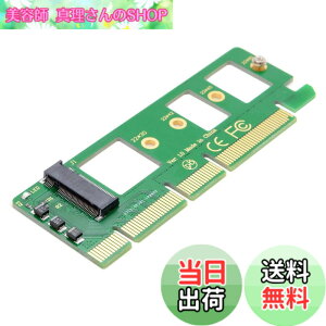 �y���������zchenyang M.2 NVME to PCIe 3.0 X16 �A�_�v�^�[ NVME/AHCI SSD - PCI Express �g���J�[�h�A�_�v�^�[