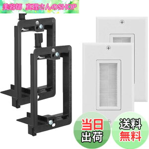 �y���������zFosmon (4�p�b�N) 1�M�����O �E�H�[���v���[�g ������J���P�[�u���v���[�g ��d���p�}�E���e�B���O�u���P�b�g �u���b�V�� x2 + �}�E���e�B���O�u���P�b�g x2