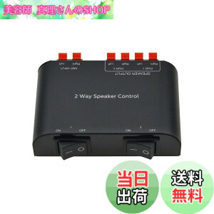 �y���������zADWITS 2�`�����l���X�s�[�J�[�X�C�b�`���[�Z���N�^�{�b�N�X�A�X�s�[�J�[�Z���N�^�[ �[�q�N���b�v�t�� 1���́�2�o�́A�`�����l��������150W RMS�����d��