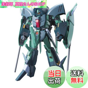 �y���������zHGUC �@����m�K���_��UC RAS-96 �A���N�V�� 1/144�X�P�[�� �F�����ς݃v�����f��