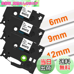 �y���������z6mm 9mm 12mm �� tze�e�[�v ������ TZe-211 TZe-221 TZe-231 P�^�b�` �e�[�v�J�Z�b�g ���~�l�[�g PT���x�����C�^�[ PT-J100 PT-P750W PT-P710BT 3�Z�b�g�A�u���U�[Brother�s�[�^�b�`P-Touch�ƌ݊�����