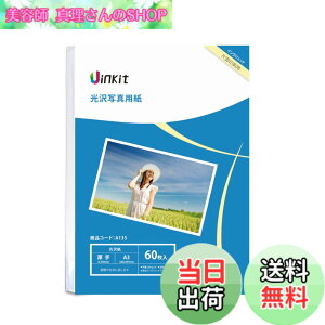 �y���������zA3 �ʐ^�p�� ���� �C���N�W�F�b�g��p - �����ꂢ �ʐ^ a3 �T�C�Y ���� 0.230mm 60��