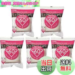 �y���������zHARIO(�n���I) V60�y�[�p�[�t�B���^�[ 1-2�t�p 500������ �R�[�� �R�[�q�[���[�J�[�p �z���C�g ���{�� VCF-01-100W