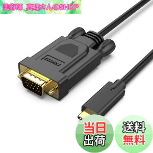 �y���������zBENFEI 1.8m USB C - VGA �P�[�u���AUSB Type-C - VGA �P�[�u�� [Thunderbolt 3/4 �݊�] iPhone 15 Pro/Max�AMacBook Pro/Air 2023�AiPad Pro�AiMac�AS23�AXPS 17�ASurface Book 3 ����� ������