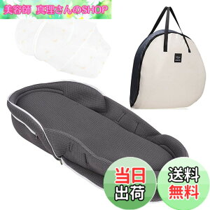 ベビーアムール ベッドインベッド」の人気商品一覧・価格比較 - 価格.com