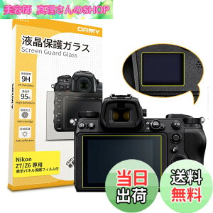 �y���������z�y0.3mm�����K���X / �\���p�l���p�t�B�����t�� �zORMY �t���ی�K���X �t���v���e�N�^�[ �t���ی�t�B���� Nikon Z7II / Z6II / Z7 / Z6�p �y ����/���N�� / �d�x9H / ���E���h�G�b�W���H 