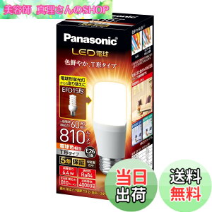 �y���������z�p�i�\�j�b�N LED�d�� �������a26mm �d��60W�`���� �d���F����(6.4W) ��ʓd���ET�`�^�C�v �����Ή� LDT6LGST6