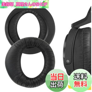 �y���������zGeekria �C���[�p�b�h QuickFit �݊��� �p�b�h �\�j�[ Sony MDR-RF6000/ 6500/ 7000/ 7100, MDR-DS6000/ 6500/ 7000/ 7100, XD150/ 200 �w�b�h�z���ɑΉ� �p�b�h �C���[/�C���[�J�b�v (���U�[���b�g/�u���b�N