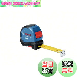 �y���������zBosch Professional(�{�b�V��) �R���x�b�N�X(����:5m�E��:27mm) 1600A016BH