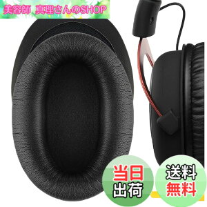 �y���������zGeekria �C���[�p�b�h�݊��� �p�b�h HyperX Cloud Stinger/Cloud Flight/CloudX/Cloud II/Cloud III/Cloud Alpha/Cloud Core/Mix �w�b�h�z���ɑΉ� �p�b�h �C���[/�C���[�J�b�v (�v���e�C�����U�[/�u���b�N)
