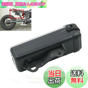 �y���������zAlpha Rider �c�[���{�b�N�X �z���_�[ ���}�n Yamaha TW200 TW225 �X�Y�L Suzuki DR250 Djebel �W�F�x�� �ɓK�p �I�[�g�o�C �o�C�N�p �{�g���v���X�`�b�N�� �p�[�c �c�[�� �H� ABS�v���X�`�b
