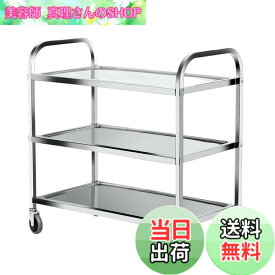 【送料無料】uyoyous 配膳ワゴン 31.5*62.5*80cm 3段 キャスター付き キッチンカート ステンレス 配膳カート 組立式 食事用ワゴン 業務用キッチンワゴン 収納 キッチンラック レストラン ホテル