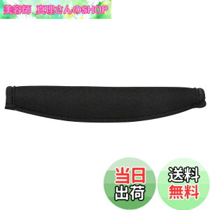 �y���������zkwmobile Bose Quiet Comfort 2 /QC15 / QC25 / QC35 /QC2 / QC3 / AE2 / AE2i�Ή� �w�b�h�o���h �p�b�h - �l�I�v������ �N�b�V���� �C���t�H�� �Ή�