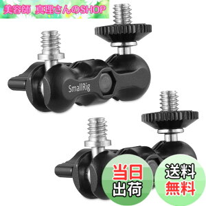 �y���������zSmallRig �_�u���{�[���w�b�h �}�W�b�N�A�[�� ���@�\�_�u���{�[���A�_�v�^ 2����-2158