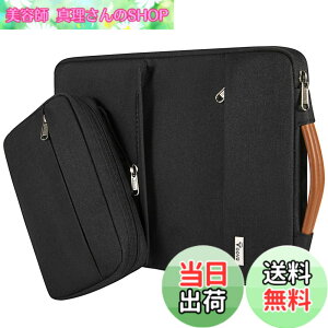�y���������zVoova �p�\�R���P�[�X13 13.3 14�C���` �Ռ��z��PC�P�[�X �m�[�g�p�\�R���P�[�X ���O���\�� �A�N�Z�T���[�|�[�`�t���j�����p�p�\�R���J�o�� MacBook Air/Pro 13 14 2020-2021 M1/2022 M2,13.5
