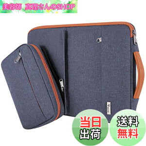 �y���������zVoova �p�\�R���P�[�X13 13.3 14�C���` �Ռ��z��PC�P�[�X �m�[�g�p�\�R�� �P�[�X ���O���\�� �A�N�Z�T���[�|�[�`�t���p�\�R���J�o�� �������H pc�o�b�O MacBook Air 13 2020 M1/2022 M2, M
