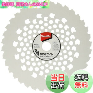 �y���������z�}�L�^ DC�z���C�g�`�b�v�\�[(�����@�p) �O�a255mm A-67321
