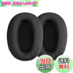 �y���������zkwmobile 2x �w�b�h�z���J�o�[ Sony MDR-1000X / WH-1000XM2�Ή� �����p�C���[�p�b�h - �N�b�V���� PU���U�[ ���F