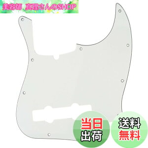 �y���������zMusiclily Pro 10�� �v���V�W�����x�[�XPB�s�b�N�K�[�h5��Fender American Precision Bass�p�A�p�[�`�����g3P