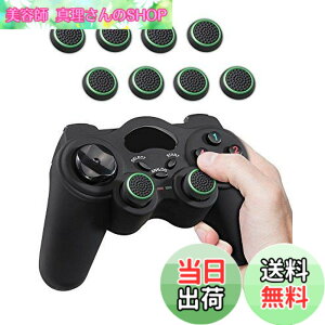 �y���������zFosmon �A�i���O�X�e�B�b�N �ی�J�o�[ (8�Z�b�g / �O���[�� + �u���b�N) �W���C�X�e�B�b�N�J�o�[ �A�V�X�g�L���b�v Nintendo Switch 2 1 PS5 PS4 PS3 Xbox Series X/S One 360 Wii �Ή� �R���g���[