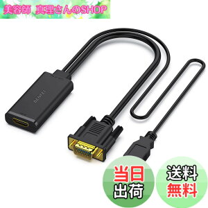 �y���������zBENFEI VGA - HDMI �A�_�v�^�[ �I�[�f�B�I�T�|�[�g����� 1080P �𑜓x������� VGA ����- HDMI �o�� �A�_�v�^�[ 1��