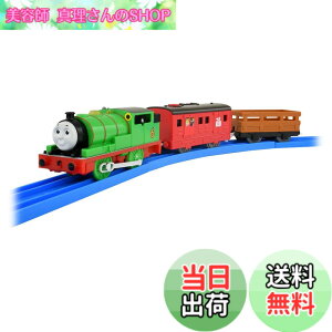 �y���������z�^�J���g�~�[ �w �v�����[�� �g�[�}�X OT-02 ������ׂ� �p�[�V�[ �������v���X �x �d�� ��� �������� unisex 3�Έȏ� �ߋ���S����i ST�}�[�N�F�� PLARAIL TAKARA TOMY