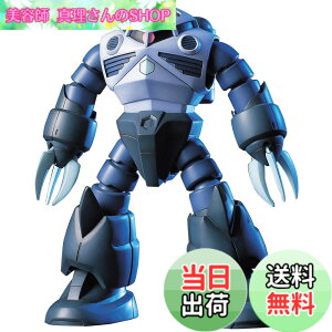 �y���������zBANDAI SPIRITS(�o���_�C �X�s���b�c) HGUC �@����m�K���_�� MSM-07 �Y�S�b�N 1/144�X�P�[�� �F�����ς݃v�����f��