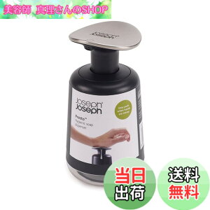 �y���������zJoseph Joseph �v���X�g�q���I�ȃo�X���[���\�[�v�|���v�f�B�X�y���T�[�A�l�ߑւ��\ - �O���[/�X�e�����X�X�`�[�� �y���K�i�z85137