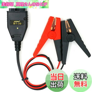 �y���������zShengshou �ԃo�b�e���[�z�� �������Z�[�o�[ OBD2�A�_�v�^�[ �������[�o�b�N�A�b�v �R�l�N�^ �o�b�e���[�N�����v �� ECU�ً}�d�� 12V�o�b�e���[�ڑ��p