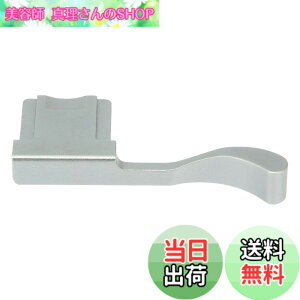 �y���������zHaoge THB-XS �e�w�A�b�v�O���b�v �� �T�����X�g �u���b�N �e�ЃJ�����Ή� �T���O���b�v �e�w�A�b�v�O���b�v FinePix X100F X100V X-Pro2 XPro2 X-Pro3 XPro3 �J����