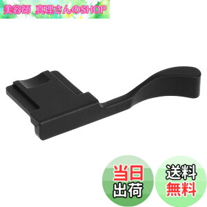 �y���������zHaoge THB-XB �e�w�A�b�v�O���b�v �� �T�����X�g �u���b�N �e�ЃJ�����Ή� �T���O���b�v �e�w�A�b�v�O���b�v FinePix X100F X100V X-Pro2 XPro2 X-Pro3 XPro3 �J����