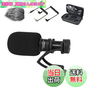 �y���������zcomica �r�f�I�}�C�N CVM-VM10II B(��) �O�t���}�C�N �V���b�g�K���}�C�N �X�}�z�p�~�j�}�C�N �R���f���T�[�}�C�N �P��w���� ���h�}�t�t�� ��჌�t�J�����}�C�N iOS&Android�X�}�z��