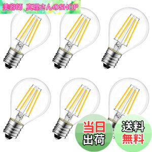�y���������zLVWIT LED�d�� �t�B�������g E17���� 40W�`���� �N���A 4W �V�����f���A�d�� �d���F G45�~�j�d�� ���^ 470lm PSE 6�� �������Ή�
