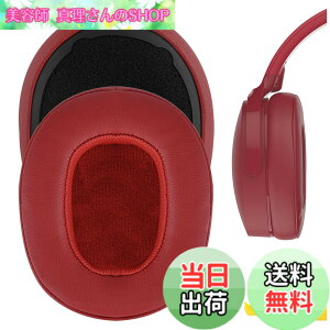 �y���������zGeekria �C���[�p�b�h QuickFit �݊��� �p�b�h �X�J���L�����f�BSkullcandy Crusher Wireless/Crusher EVO/Crusher ANC, Hesh 3/ Hesh EVO/Hesh ANC, Venue ANC �w�b�h�z���ɑΉ� �p�b�h �C���[/�C���[�J�b�v �v