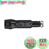 楽天市場】ピン g400 シャフトの通販