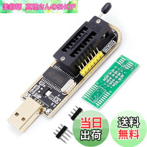 �y���������zRen He CH341A �v���O���~���O�� ROM���C�^�[ FLASH 24 25 �R�s�[�� EEPROM���[�e�B���OUSB�v���O���} ���C���{�[�h ���[�g