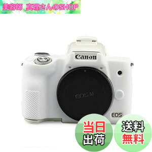 �y���������zkinokoo CANON EOS Kiss M/EOS Kiss M2/EOS M50/EOS M50 Mark 2 �f�W�^���J������p �V���R���J�o�[ �J�����P�[�X �J�����J�o�[ �V���v�� �iWT)