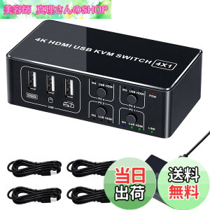 �y���������zKVM�X�C�b�` 4K60Hz HDMI USB �ؑ֊� PC4��p 4����1�o�� �A���~�� ���j�^�[/�L�[�{�[�h/�}�E�X/�v�����^�����L �����[�g�؂�ւ��{�_�� USB�P�[�u���t�� �E�� �e�����[�N���� EHD-0610N