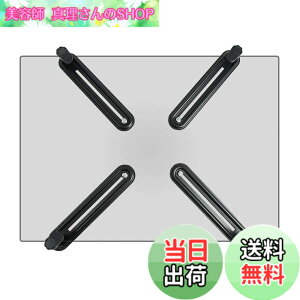 �y���������zsuptek ���j�^�[�A�[�� ��VESA�����ߊ� �A�_�v�^ 17~27�C���`�Ή� �ω׏d8kg VESA�K�i75-100mm ���Ȃ����ߊ�A�_�v�^ WK002