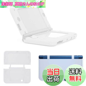 �y���������zRDFJ New�j���e���h�[3DS LL��p �V���R���ی�J�o�[ �Ռ��z�� �S�ʕی� ���E�ȒP �P�[�X ��������