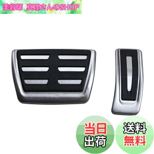 �y���������zTakelablaze A4 S4 B8 RS4 A5 S5 A6 S6 A7 S7 A8 Q5 �J�X�^�� �p�[�c �A���~ �t�b�g �y�_�� �J�o�[ �X���b�g�� �u���[�L�����p�[�c �t�b�g�y�_�� �J�o�[ AT�ԉE�n���h���p